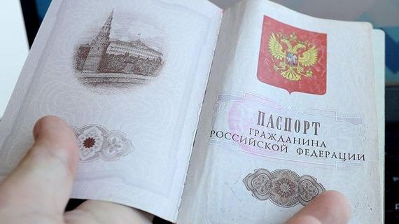 прописка в Оренбургской области